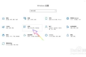 怎样设置win10系统的默认浏览器？.