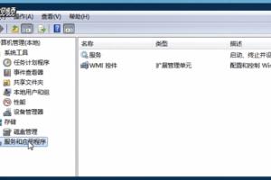 怎么解决Win7共享打印机连接.