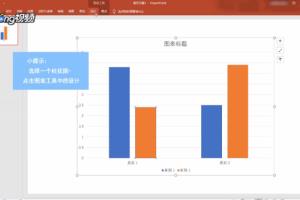 PPT柱状图怎么显示数据.