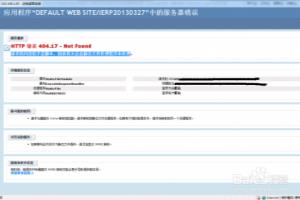 window server2012 卸载iis后，远程连接黑屏。.