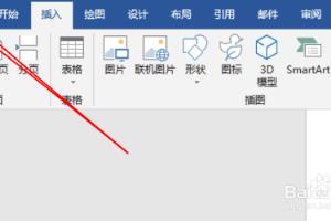 word2019，自动保存word文档的位置在哪里？.