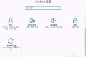 Win10恢复系统教程（不需重装系统）.