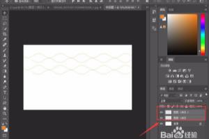 ps如何在图中添加波浪线条.