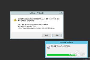 windows server 12 安装 vmware tools失败.