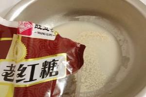 超简单 零失败的红糖发糕.