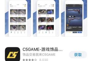 CSGO怎么购买AK-47卡特尔的皮肤.