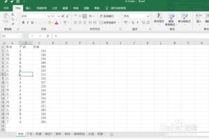 Excel 2013快速插入多行多列快捷键.