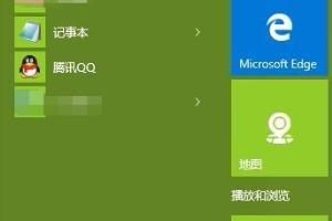 如何删除win10开始菜单所有应用中无用文件夹.