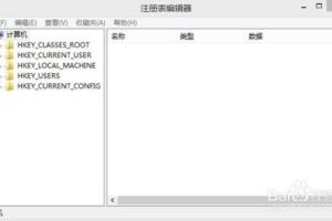 WIN8系统如何设置提高分辨率.