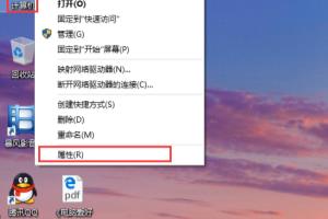 Win10系统还原如何开启.