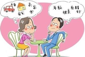 你，为什么还找不到对象？（值得深思！）.