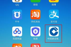 怎么用建行APP查询自己银行卡的余额和账单？.