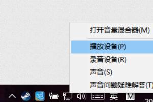 普通耳机如何设置为游戏模式，普通耳机如何吃鸡.