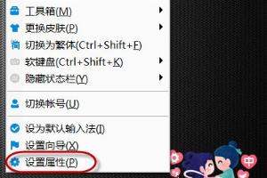 【深入研究】百度输入法记忆功能自定义短语设置.