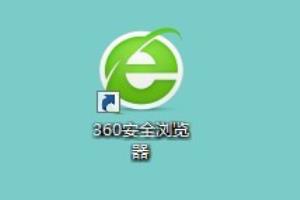 360安全浏览器把菜单栏隐藏了怎么恢复？.