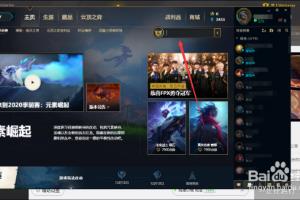 wegame怎么关闭lol英雄搜索窗口？.