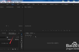 pr2018时间轴面板怎样创建子剪辑视频素材？.