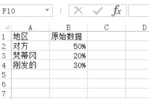 如何在Excel中制作一个WiFi图.