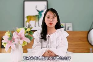 分手怎么判断男人真正放不下女人的表现？.