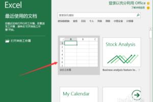 Excel2016添加区域颜色后看不到网线格解决方法.