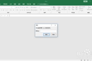 excel2016如何取消密码加密保护？.