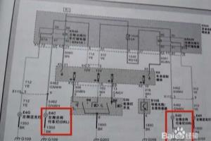 怎么看别克汽车日间行车灯电路图？.