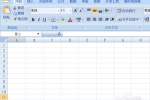 excel2007中如何删除重复的项.