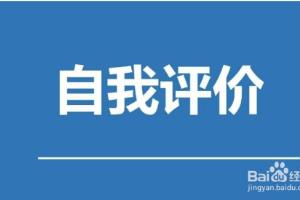 如何选择报考军校.