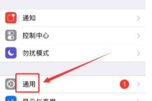 iPhone里面的自定义手势是干嘛的？.