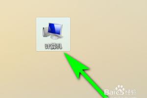 Windows7系统电脑如何还原系统默认字体？.