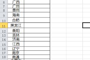 如何快速批量创建不同名称的文件夹？.