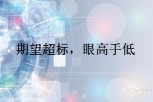 大学生创业失败原因有哪些？.