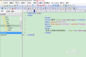 editplus编辑的html文件在浏览器打开，中文乱码.