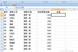 EXCEL中如何运用函数截取中间字段.