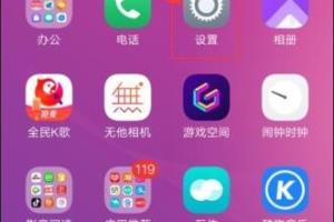 vivo x23手机如何查看手机App耗电排行？.