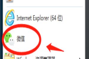 如何查看微信通讯录中有多少好友？.