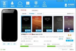 TCL P520L 刷机教程 ROOT ROM recovery 刷机包.