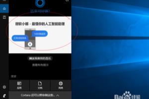 如何利用Windows 10修复无法读写的U盘.