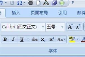 word2007如何快速打印和打印预览.