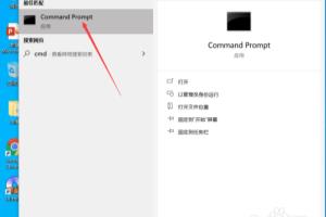 如何使用CMD命令查看自己的公网IP？.