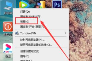 win10怎么删除多余系统本地管理员用户.