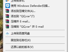 QQ绿色版卸载方法2019年win10系统.