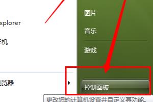 如何查看电脑里面多余无用的网络连接信息.