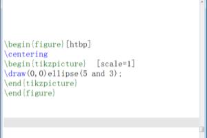 【LaTeX】怎么用tikz绘制椭圆？.