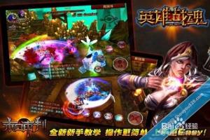 《英雄战魂OL》战士PVP、PVE加点配装攻略.