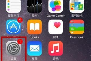 iphone6指纹功能怎么用？.