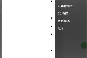 Win7开始菜单中的控制面板是否可以显示为菜单？.