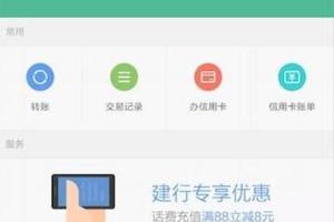 红米Note3怎么设置小米钱包使用指纹支付.