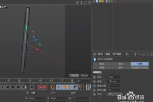 C4D建模--创建T型套筒扳手模型.