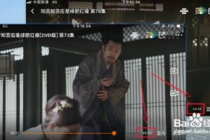 电视剧的TV版和DVD版的区别.